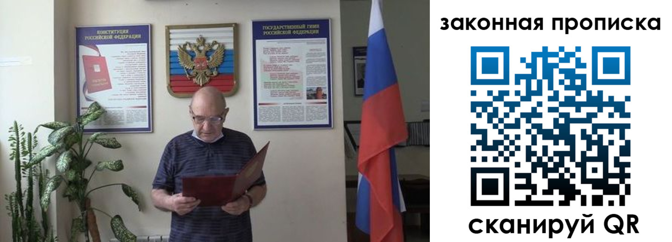 форма 3 в Гатчине
