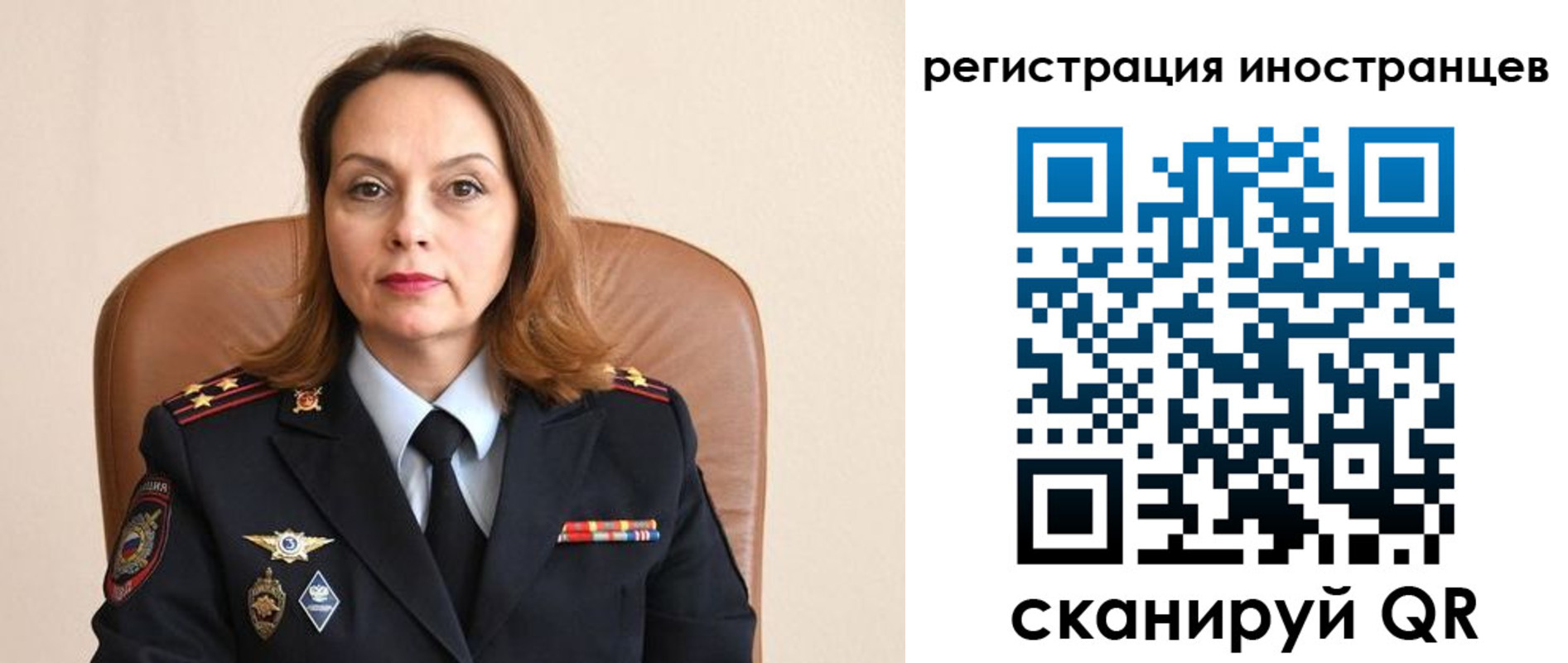 прописка регистрация в Гатчине