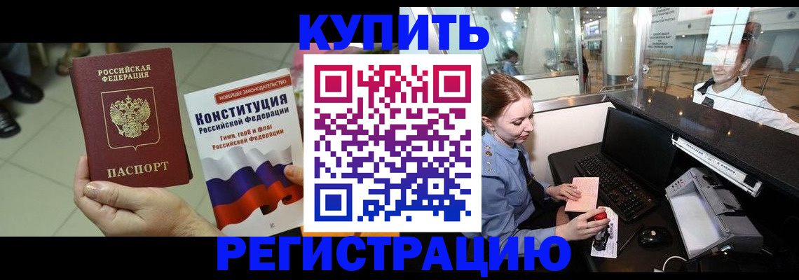 регистрация для дет. сада в Гатчине