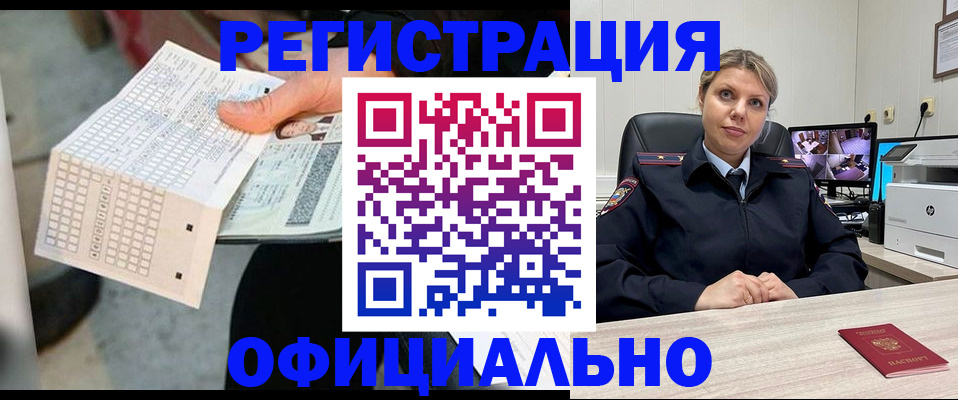 найти адрес прописки в Гатчине